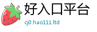 2025新资料免费大全当2025最新免费资料大全手机版